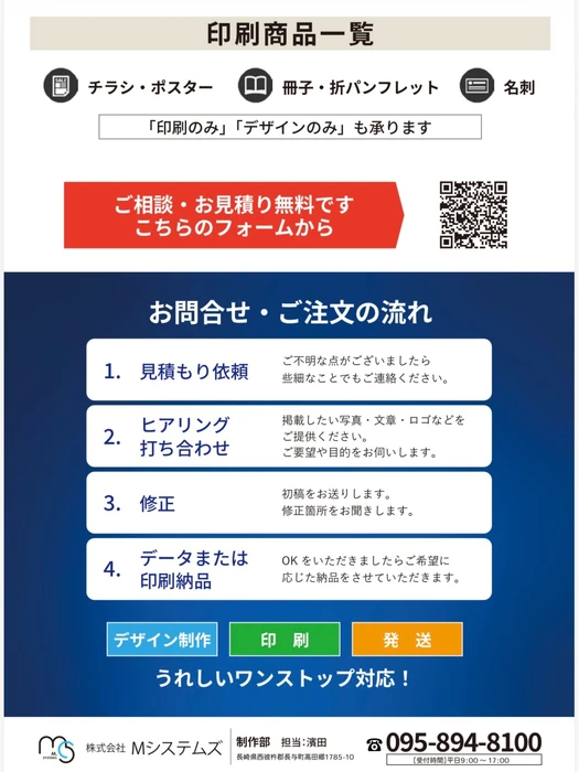 画像1059