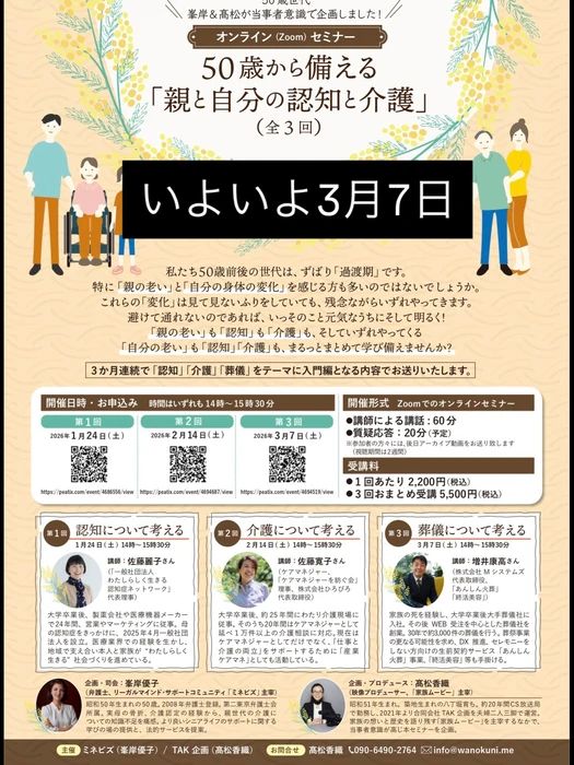 画像1061