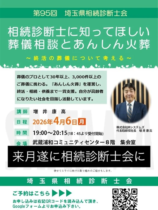 画像1087