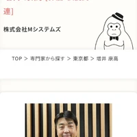 画像1096