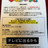 画像1100