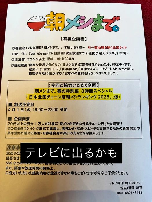 画像1100