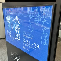 画像1110