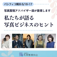 画像1172