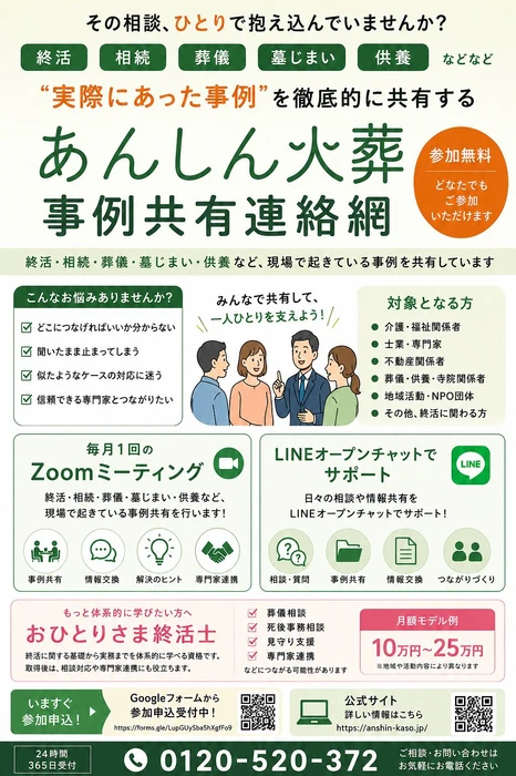 画像1177