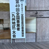 画像1186