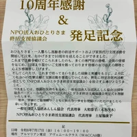 画像1257