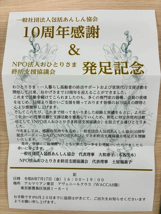 画像1257