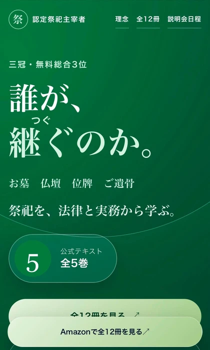 画像1338