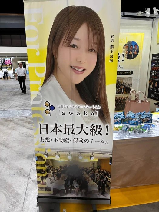 画像1398