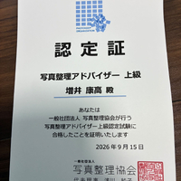 画像1430
