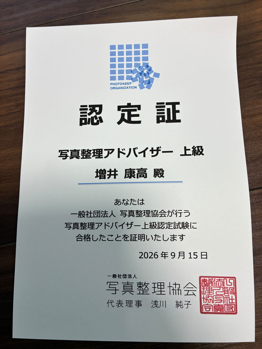 画像1430