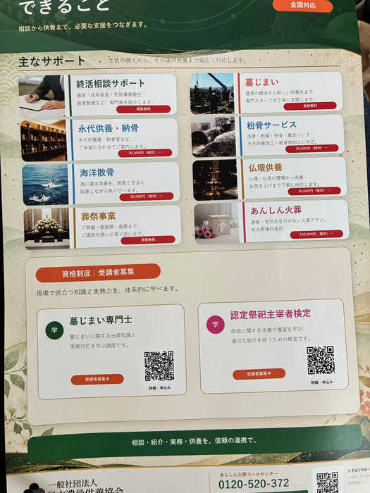 画像1453