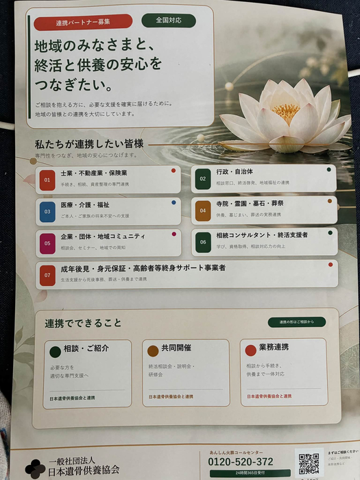 画像1454