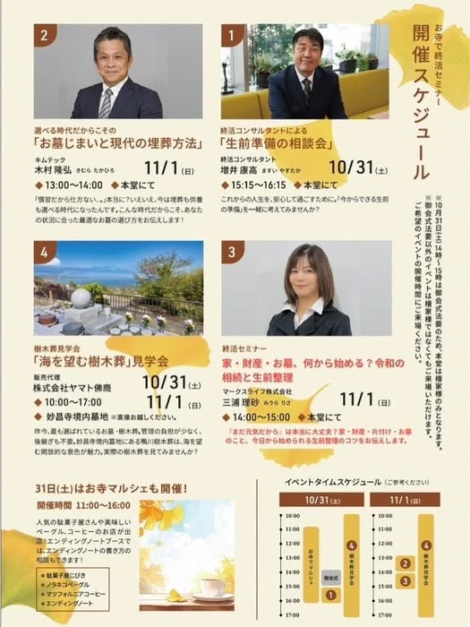 画像1485