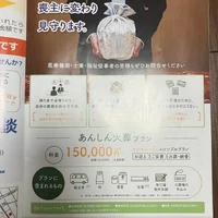 画像297