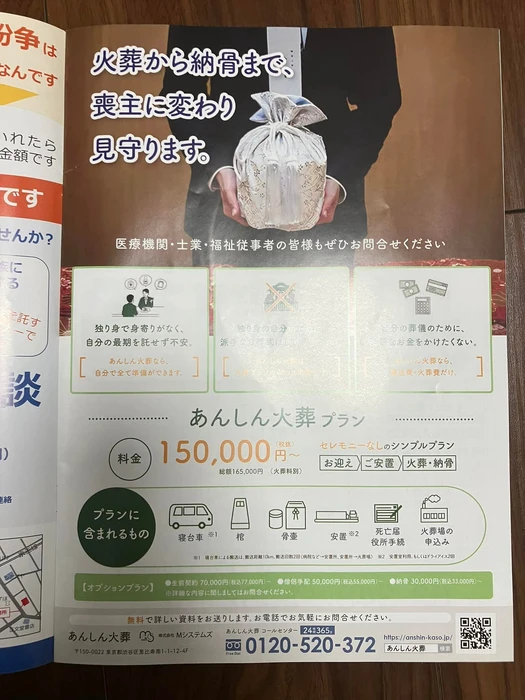 画像297
