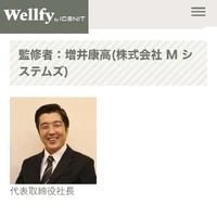 画像390