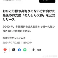 画像399