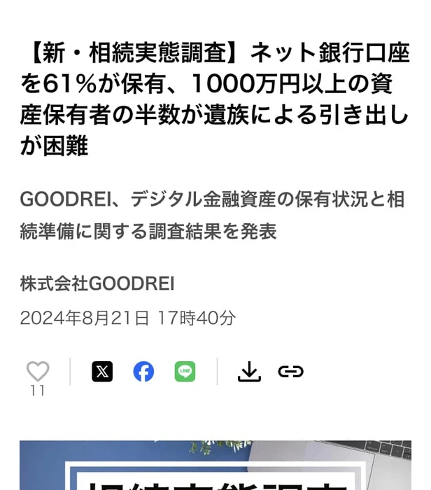 画像495