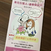 画像531