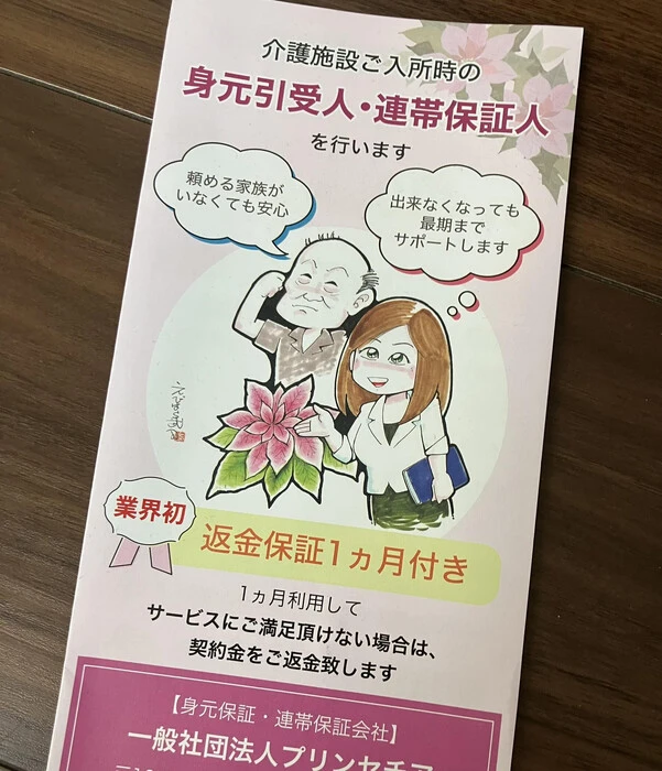 画像531