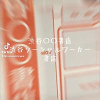 画像533