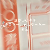 画像535