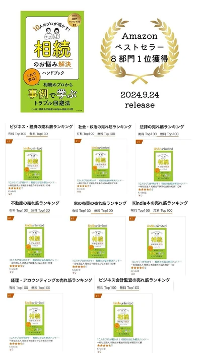 画像590
