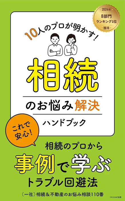 画像591