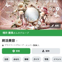 画像770