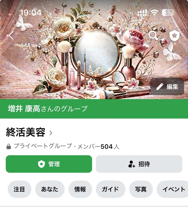 画像770
