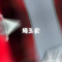 画像838